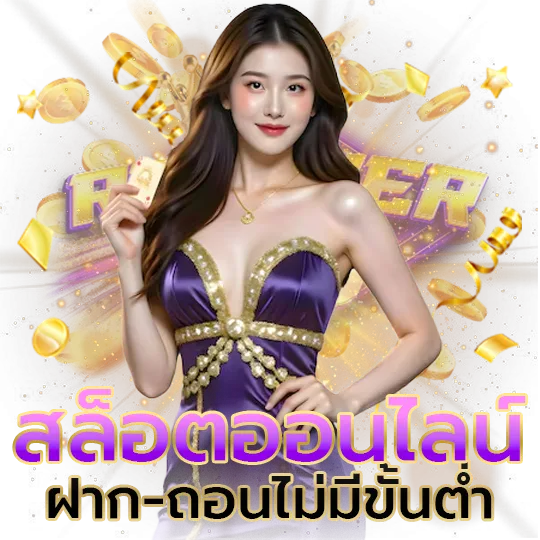 rangver 99 ทางเข้า